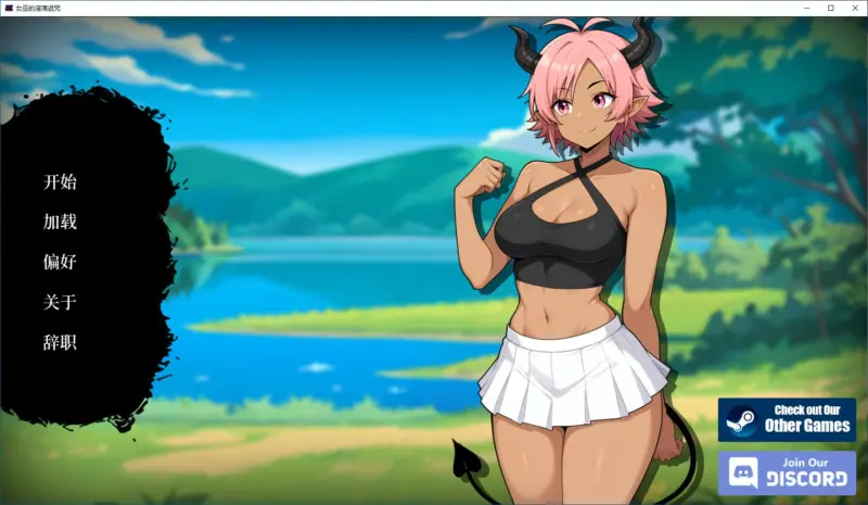 【SLG/动态/官中】女巫的诅咒 官方中文版 【PC/0.3G】-X游