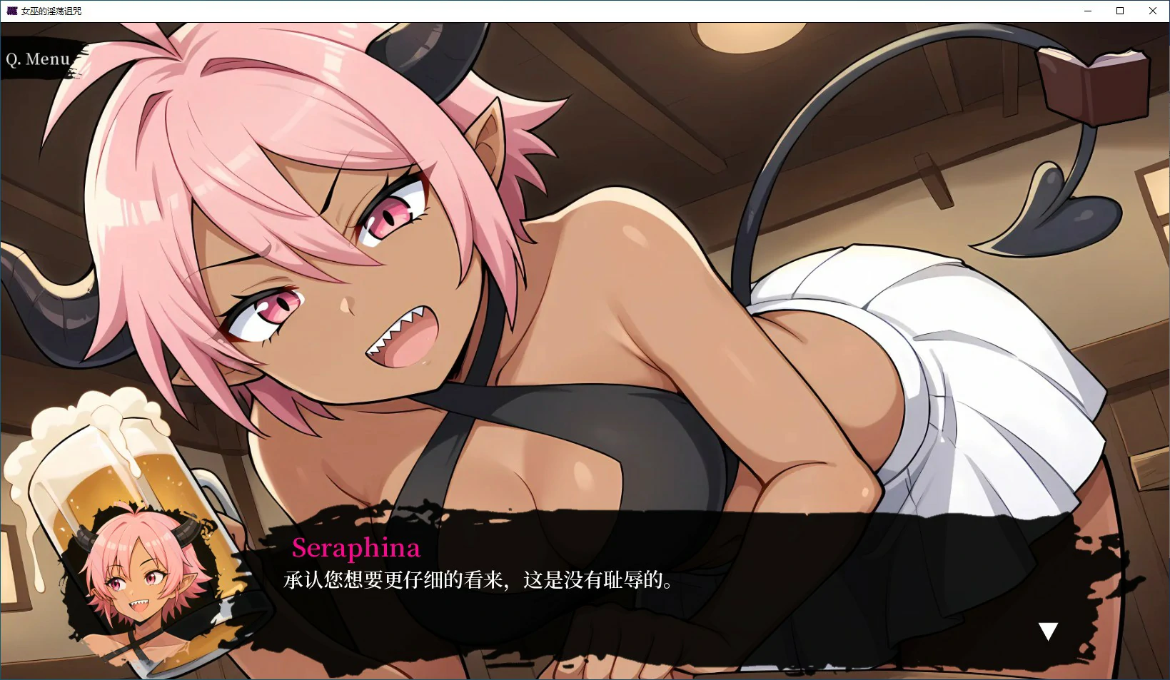 【SLG/动态/官中】女巫的诅咒 官方中文版 【PC/0.3G】 内容图 1