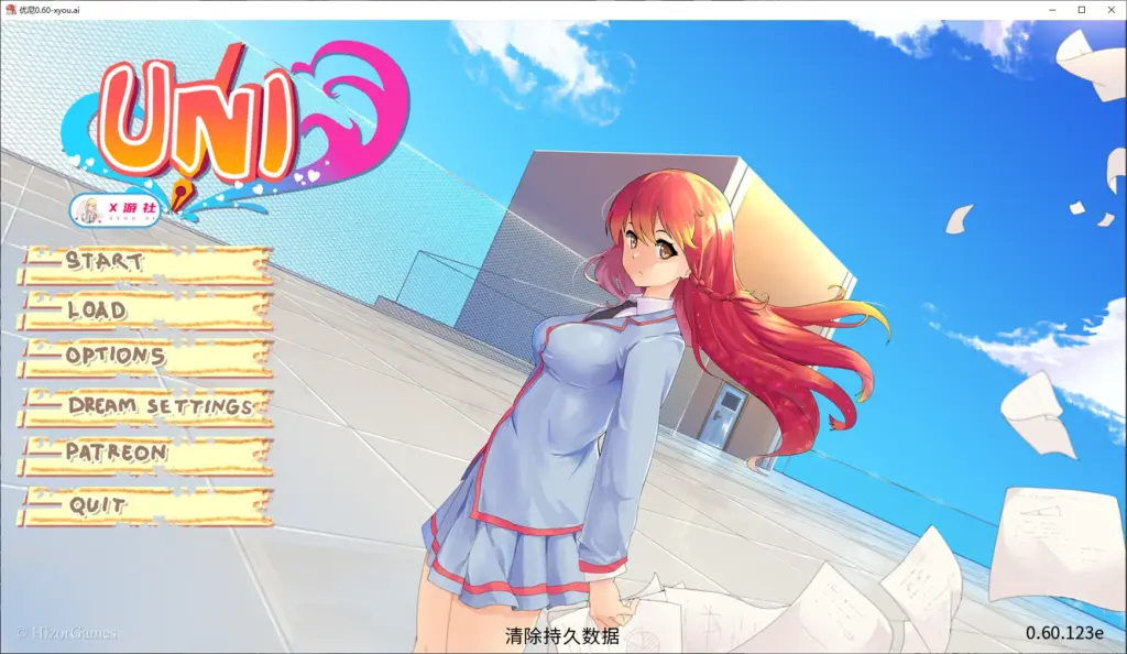 【日系SLG/AI汉化/2D】Uni 0.60.123e AI汉化版【PC+安卓/4.3G/更新】-X游