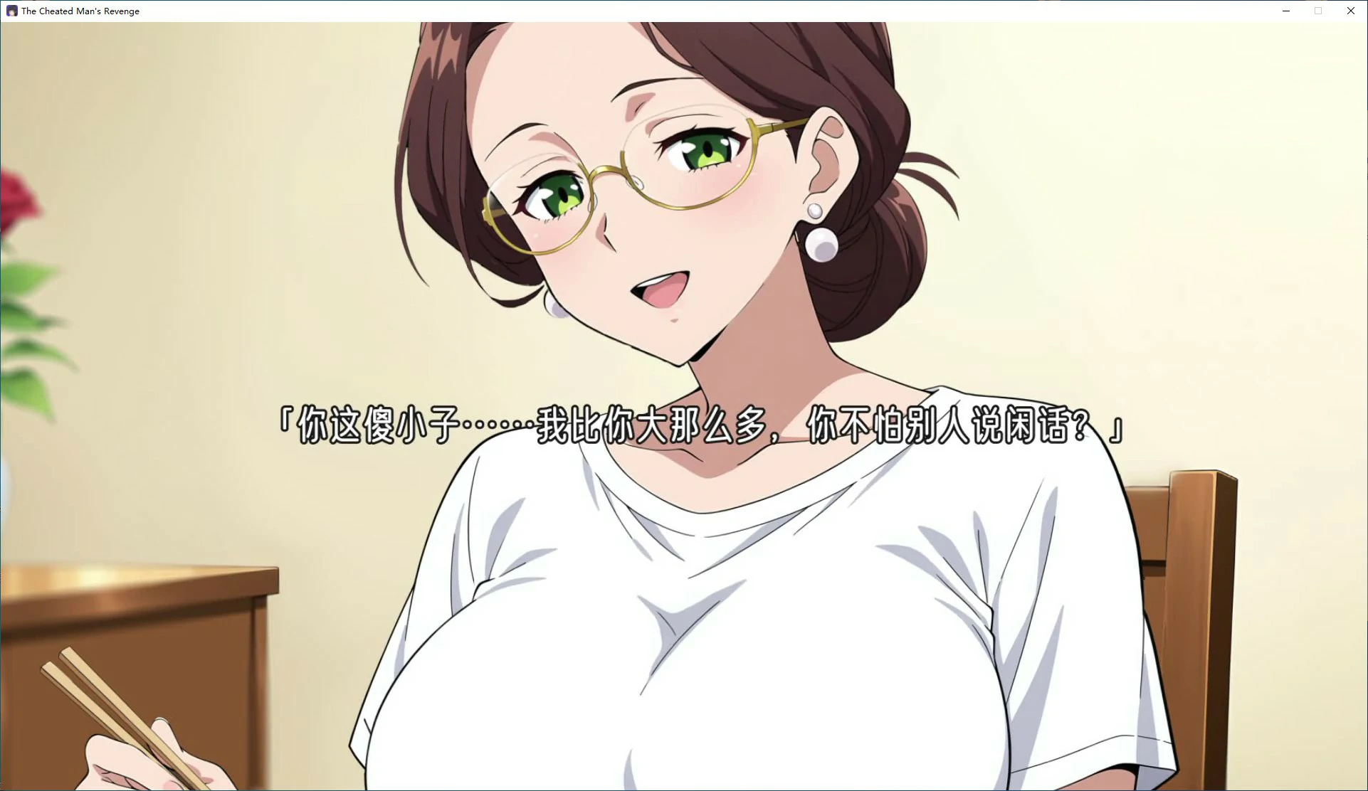 【SLG/动态/官中】龟男复仇记：以牙还牙，三倍奉还 V1.0 STEAM 官方中文版【PC/0.57G/新作】 封面图 2