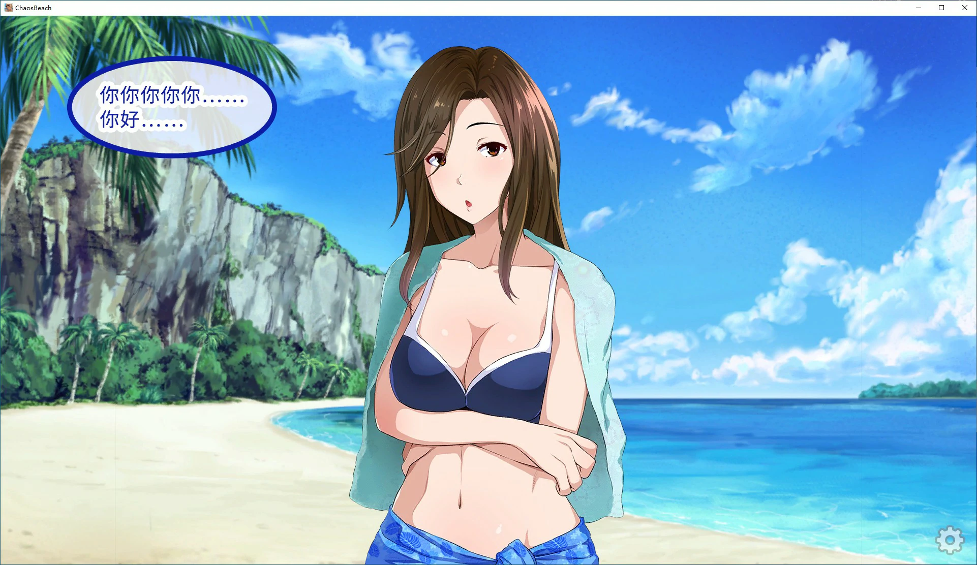 【ADV/动态/官中】群女乱滩齐斗艳：处男撒香引爆春潮海滩 官方中文版【PC/0.62G】 封面图 2