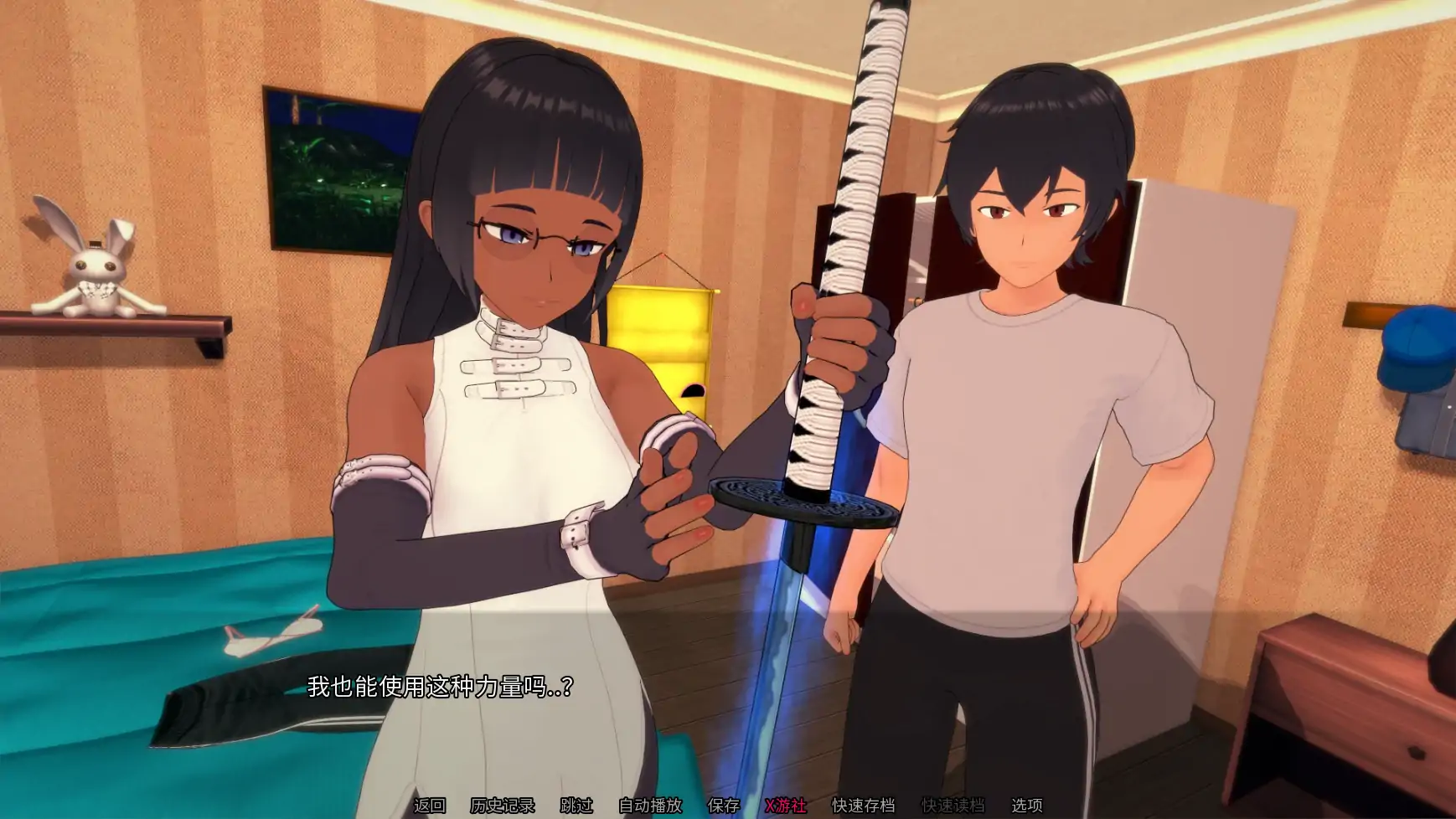 【日系SLG/AI汉化/3D】壁炉恶魔0.9P1AI汉化版【PC+安卓/4.26G/更新】 更新图 1
