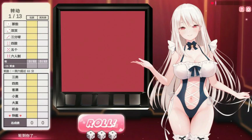 【SLG/动态/官中】骰子棋盘女孩 V1.2 STEAM 官方中文版【PC/0.48G】 封面图 2