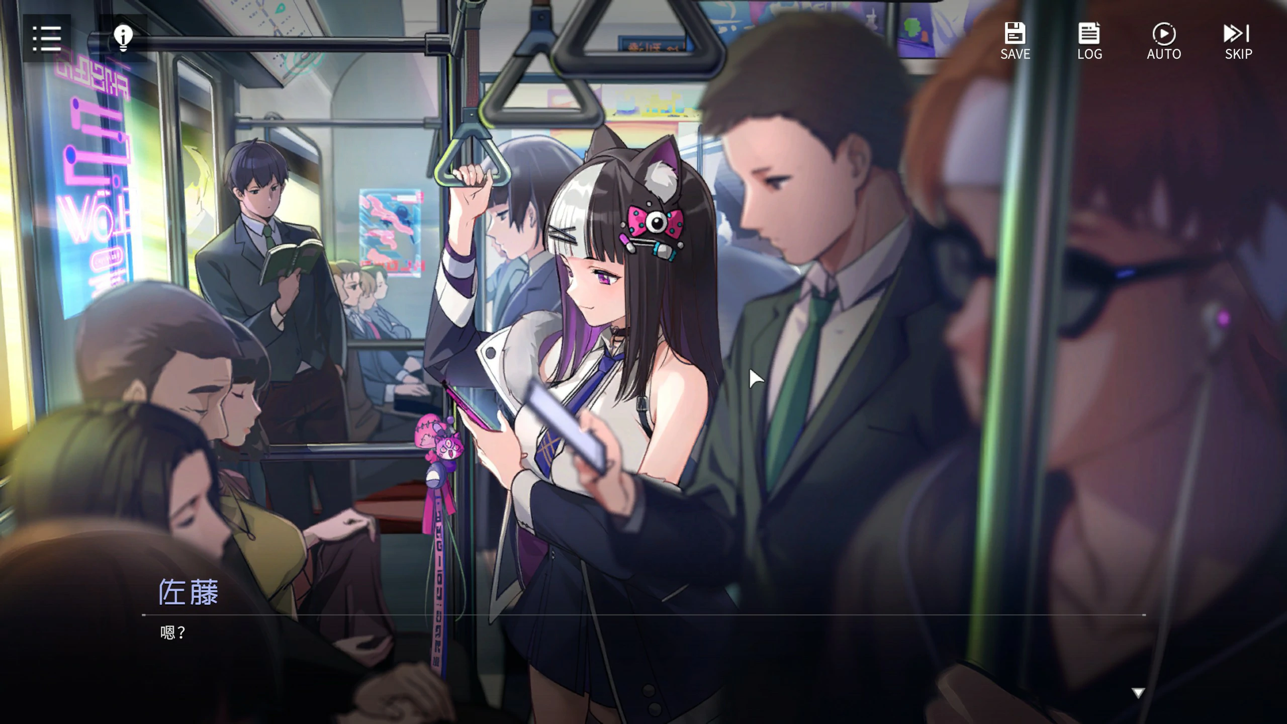 【SLG/动态/官中】涩情手机V1.1.236 官方中文版【PC/2.02G/更新】 封面图 3