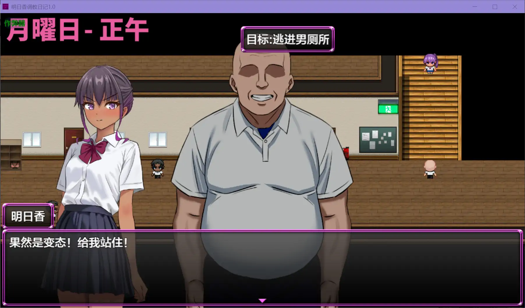 【日系RPG/AI汉化/NTR】明日香调教日记1.0 AI汉化版【PC+安卓/0.47G】 内容图 2