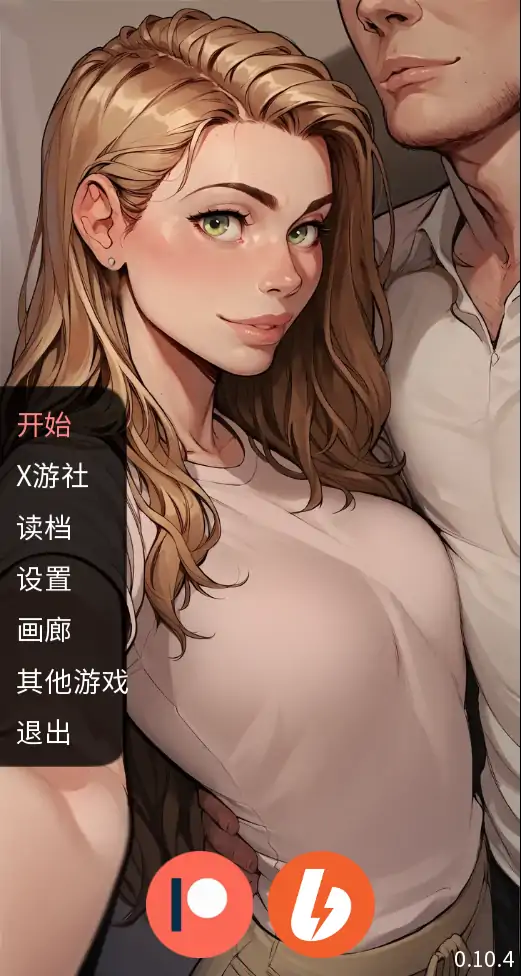 【欧美SLG/AI汉化/2D】手机故事0.10.4 AI汉化版【PC+安卓/0.30G/更新】-X游