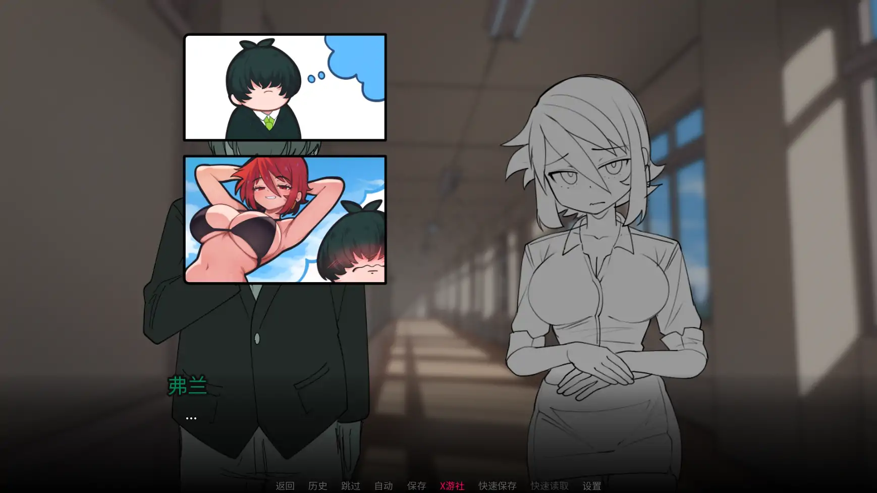 【日系SLG/AI汉化/2D】与老师独处0.3AI汉化版【PC+安卓/0.79G/更新】 更新图 1