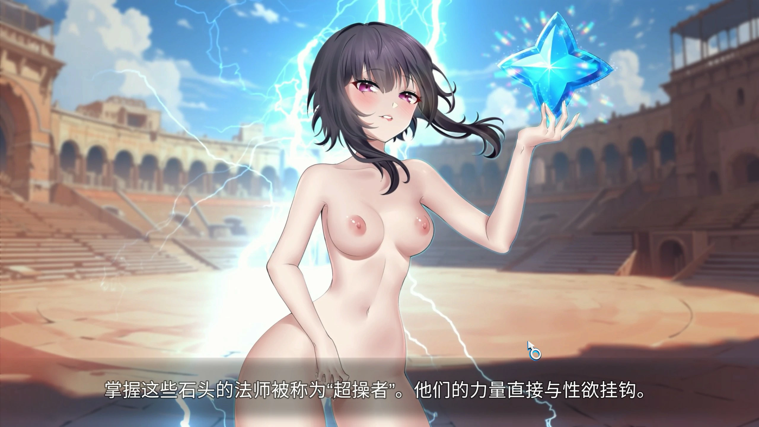 【SLG/动态/官中】该死的石头  官方中文版【PC/2.4G】 更新图 2
