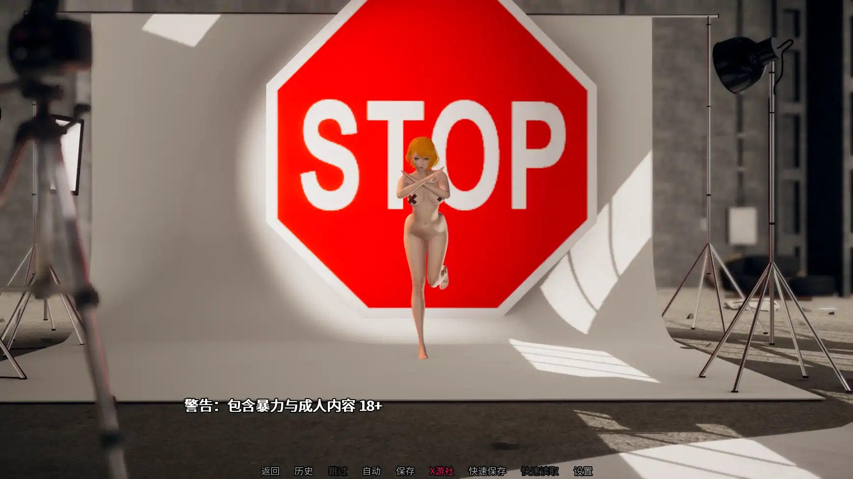 【亚洲SLG/AI汉化/3D】奢耀帝国：诱惑0.03 AI汉化版【PC+安卓/1.46G/更新】 封面图 2