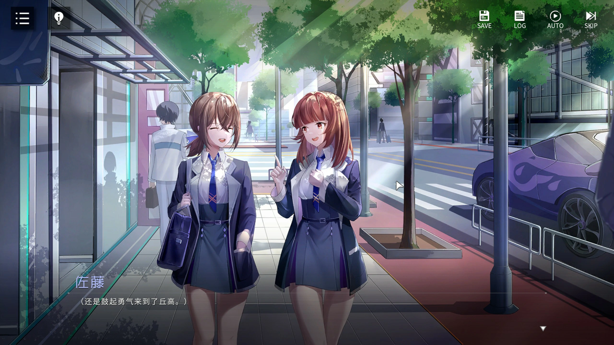 【SLG/动态/官中】涩情手机V1.1.236 官方中文版【PC/2.02G/更新】 更新图 1