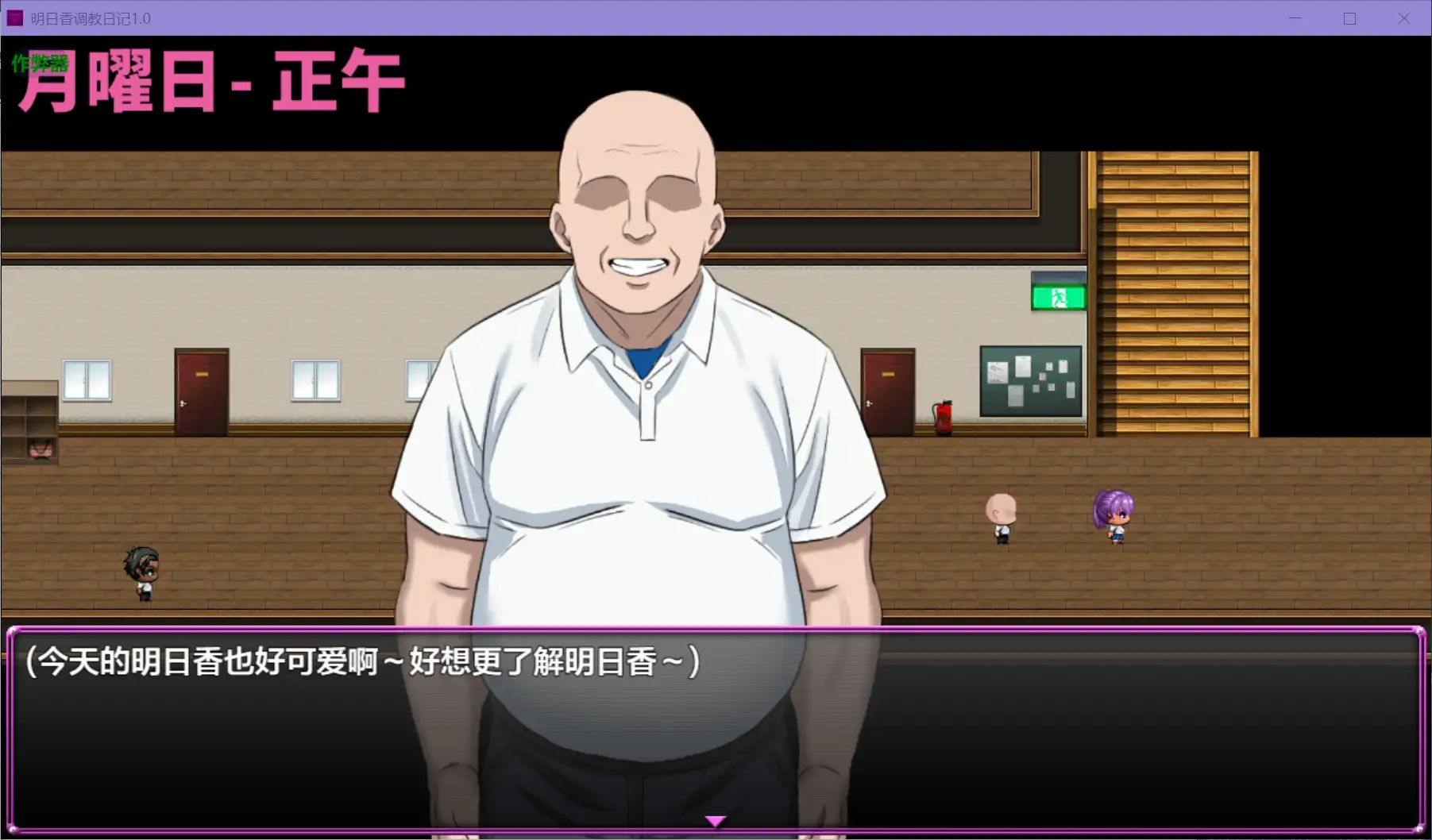 【日系RPG/AI汉化/NTR】明日香调教日记1.0 AI汉化版【PC+安卓/0.47G】 更新图 2