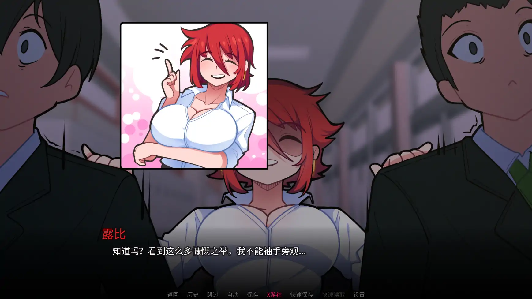 【日系SLG/AI汉化/2D】与老师独处0.3AI汉化版【PC+安卓/0.79G/更新】 内容图 3