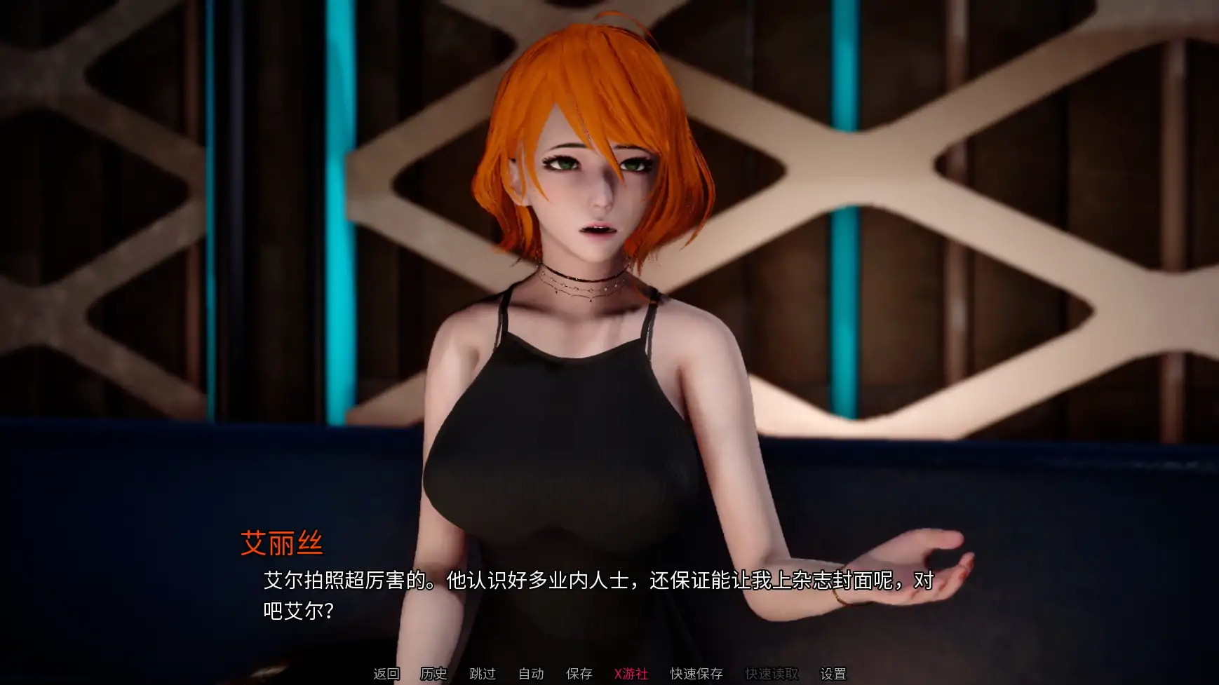 【亚洲SLG/AI汉化/3D】奢耀帝国：诱惑0.03 AI汉化版【PC+安卓/1.46G/更新】 内容图 2