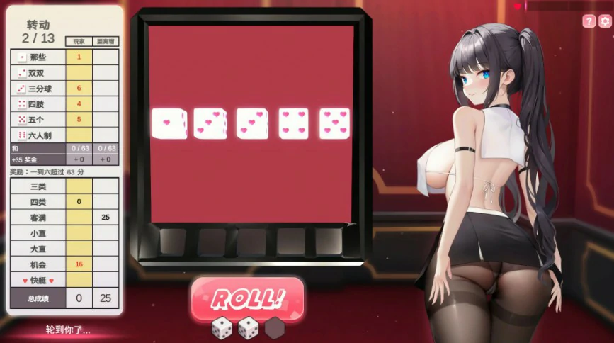 【SLG/动态/官中】骰子棋盘女孩 V1.2 STEAM 官方中文版【PC/0.48G】 封面图 3