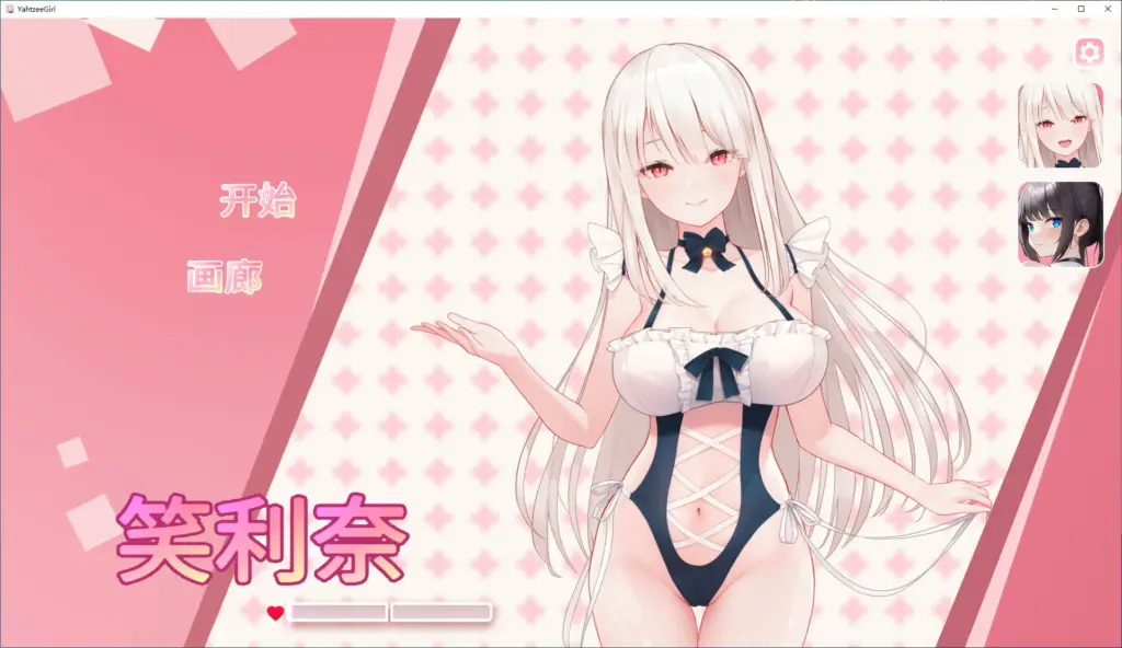 【SLG/动态/官中】骰子棋盘女孩 V1.2 STEAM 官方中文版【PC/0.48G】-X游