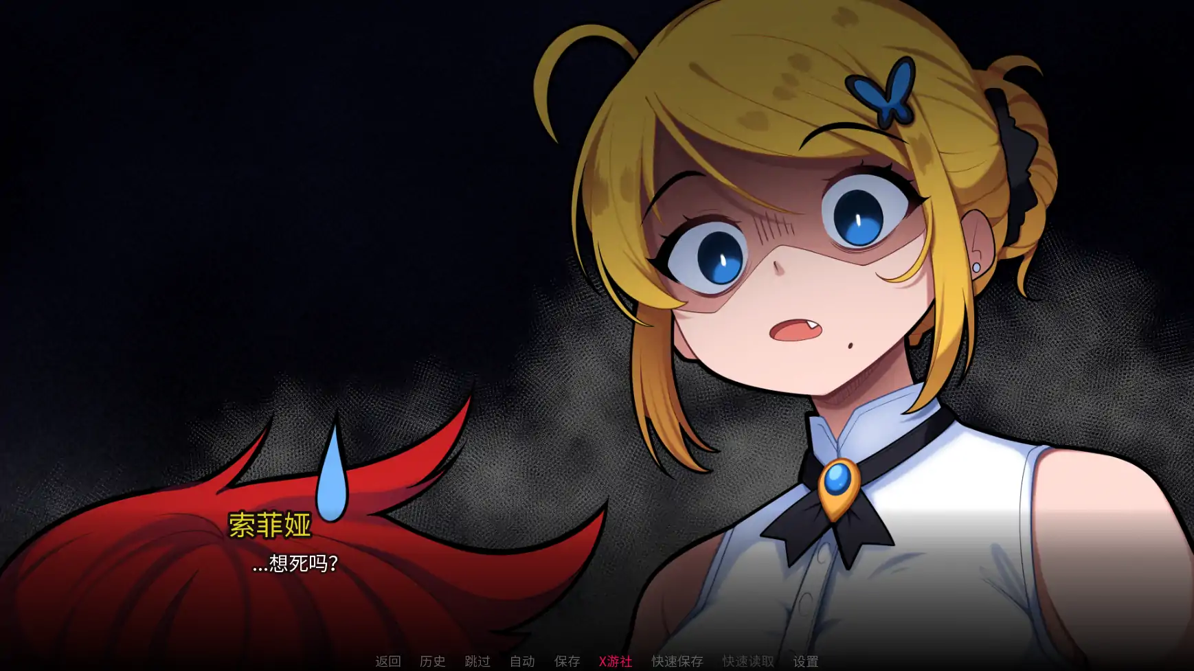 【日系SLG/AI汉化/2D】与老师独处0.3AI汉化版【PC+安卓/0.79G/更新】 更新图 2