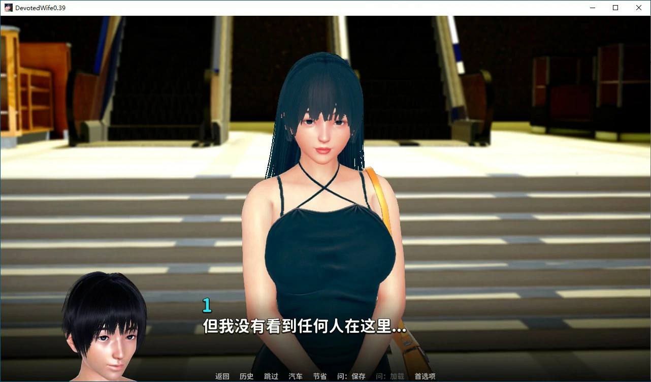 【SLG/动态/官中】忠诚的妻子 v0.39 官方中文版【PC/1.13G】 内容图 1