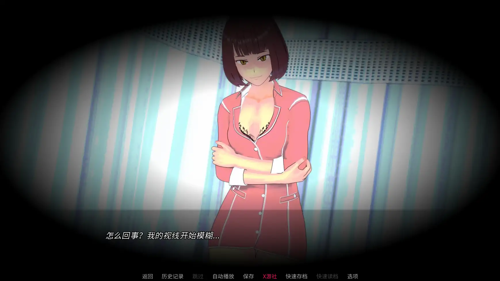 【日系SLG/AI汉化/3D】壁炉恶魔0.9P1AI汉化版【PC+安卓/4.26G/更新】 封面图 2