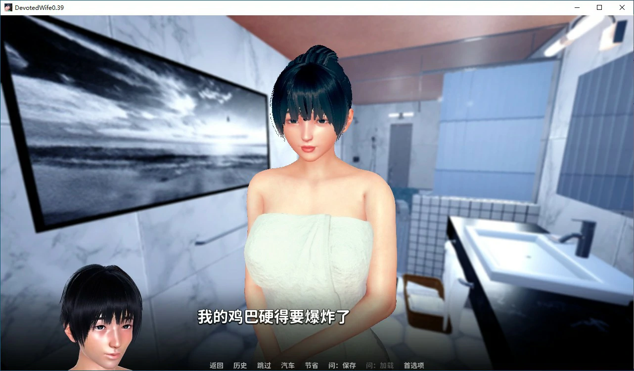 【SLG/动态/官中】忠诚的妻子 v0.39 官方中文版【PC/1.13G】 封面图 3