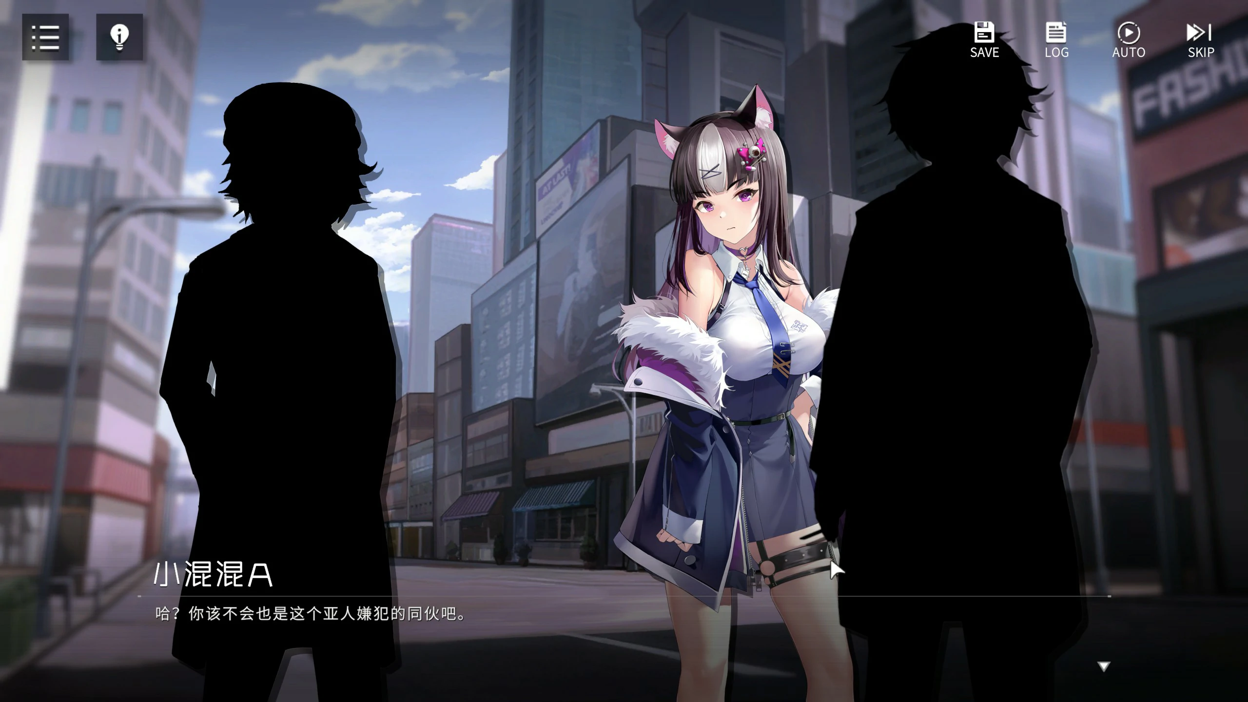 【SLG/动态/官中】涩情手机V1.1.236 官方中文版【PC/2.02G/更新】 内容图 1