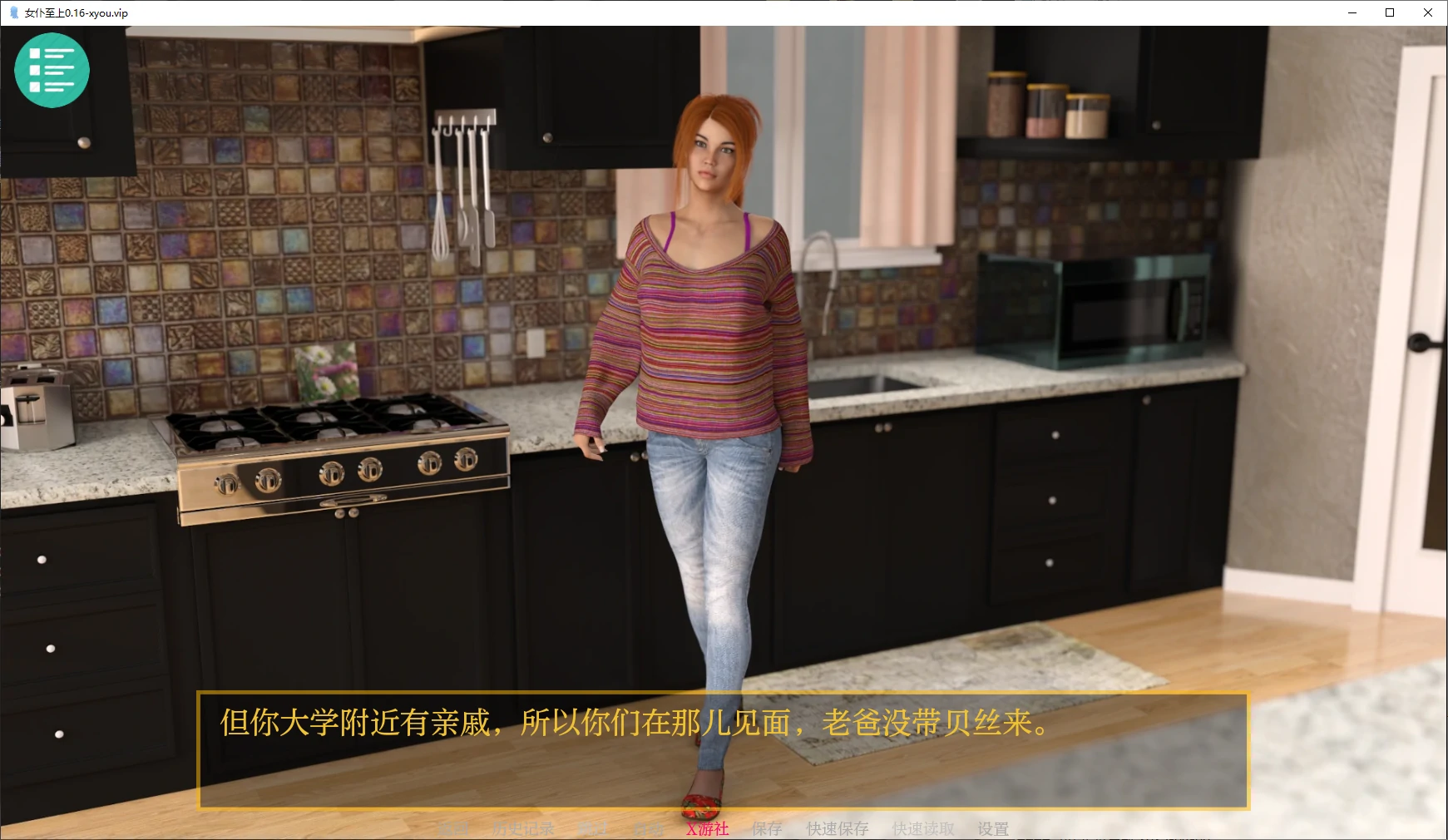 【欧美SLG/AI汉化/3D】女仆至上0.17.2 AI汉化版【PC+安卓/6.09G/更新】 内容图 2