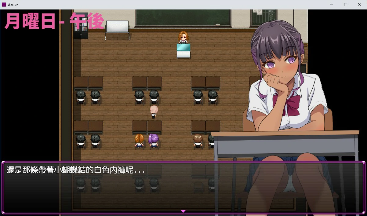 【SLG/动态/官中】明日香调教日记～以爱为名的胁迫～ 官方中文版【PC/0.22G】 封面图 3