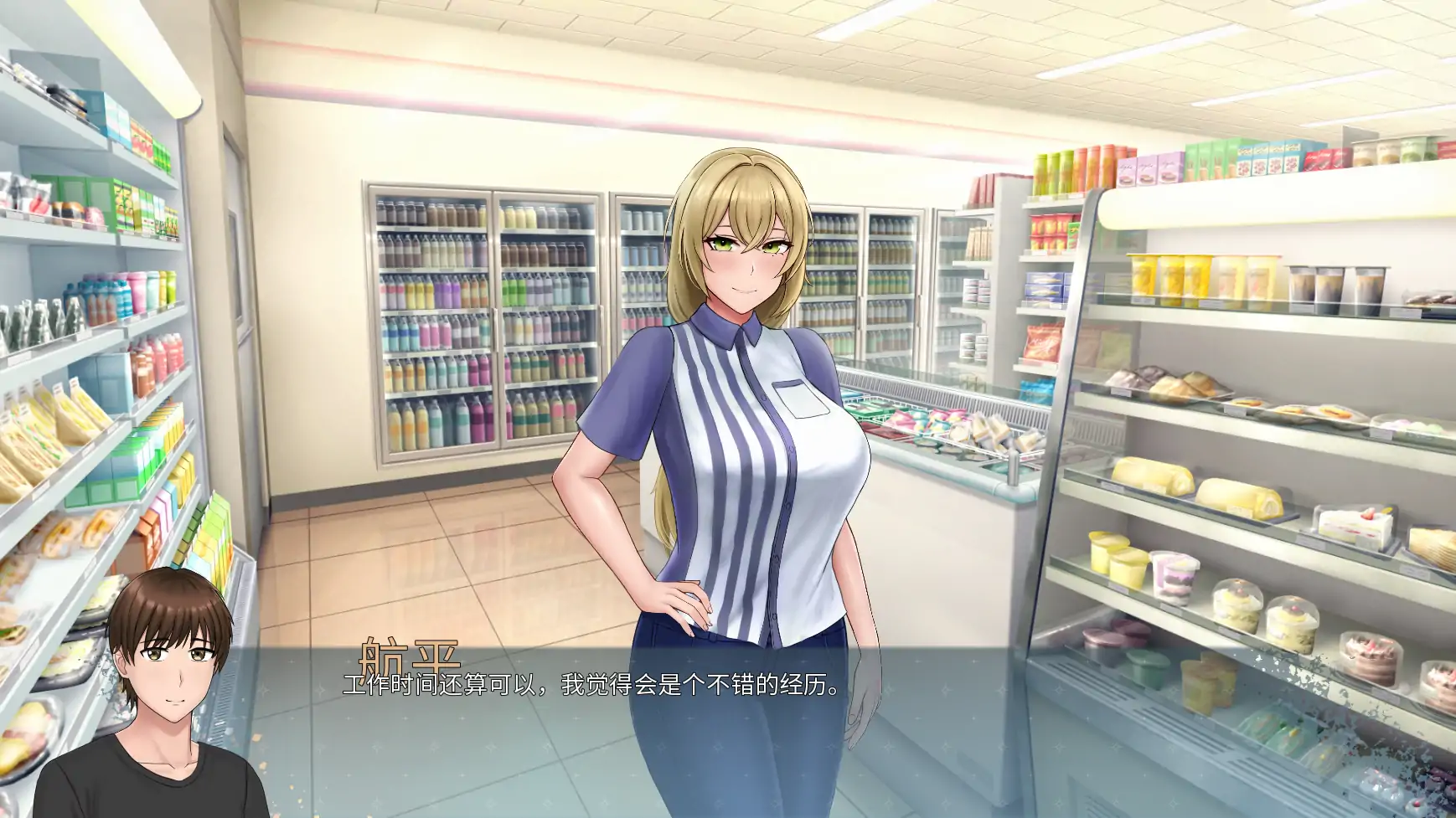 【日系SLG/AI汉化/2D】欲望低语0.1.1AI汉化版【PC+安卓/1.17G/更新】 内容图 1