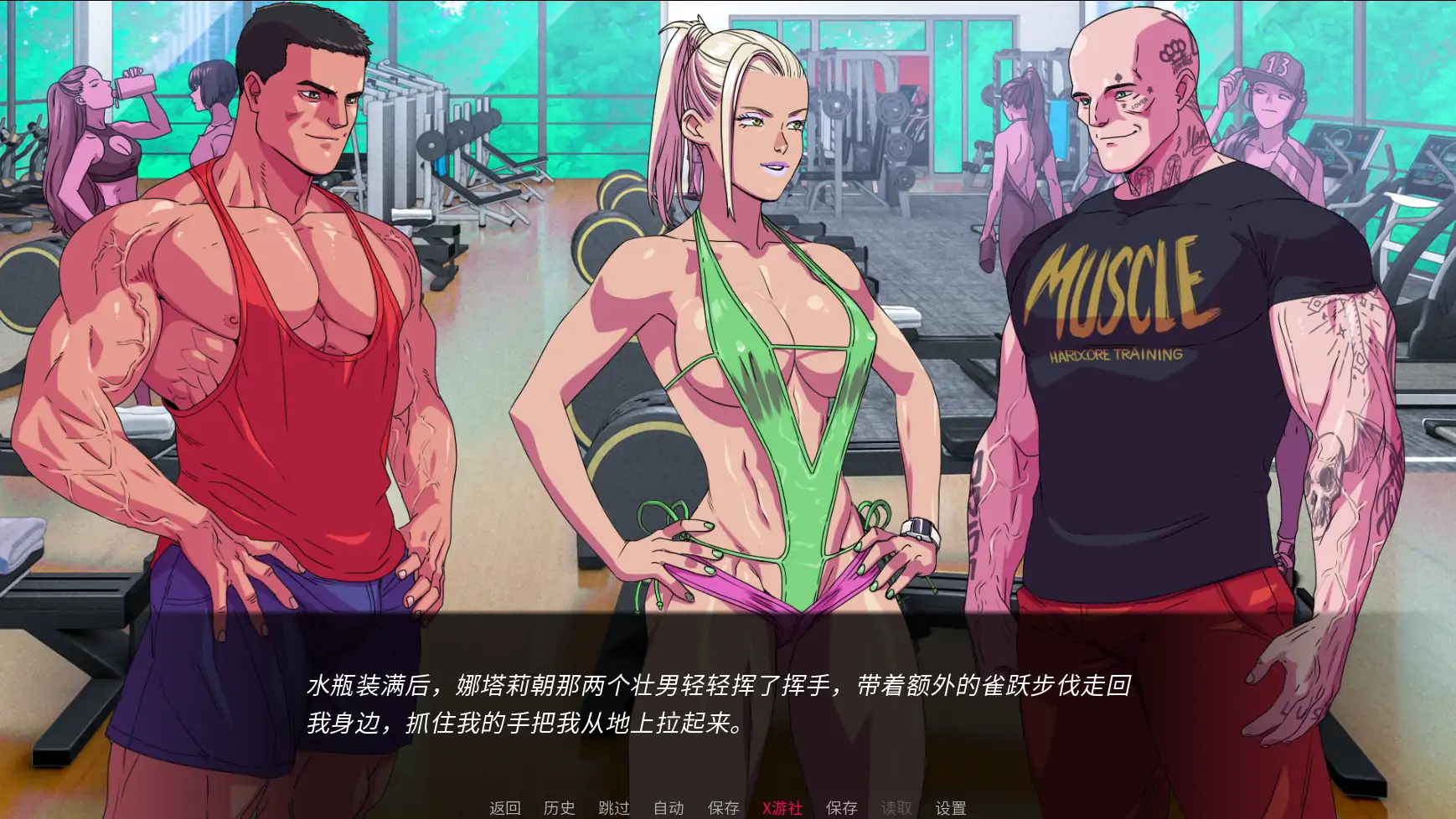 【欧美SLG/AI汉化/2D】驱使事务0.8 AI汉化版【PC+安卓/3.60G/更新】 内容图 3