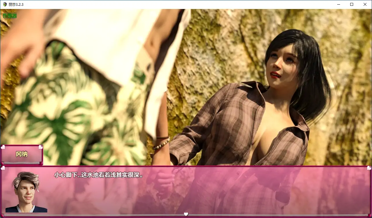 【精品RPG/AI汉化/NTR】丽莎3.2.3 AI汉化版【PC+安卓/5.39G】 封面图 3