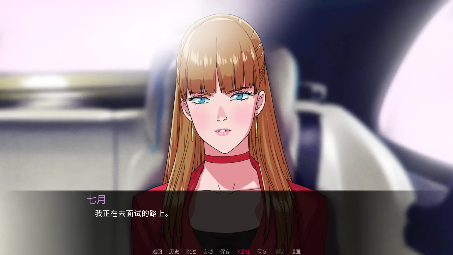【欧美SLG/AI汉化/2D】驱使事务0.8 AI汉化版【PC+安卓/3.60G/更新】 封面图 3