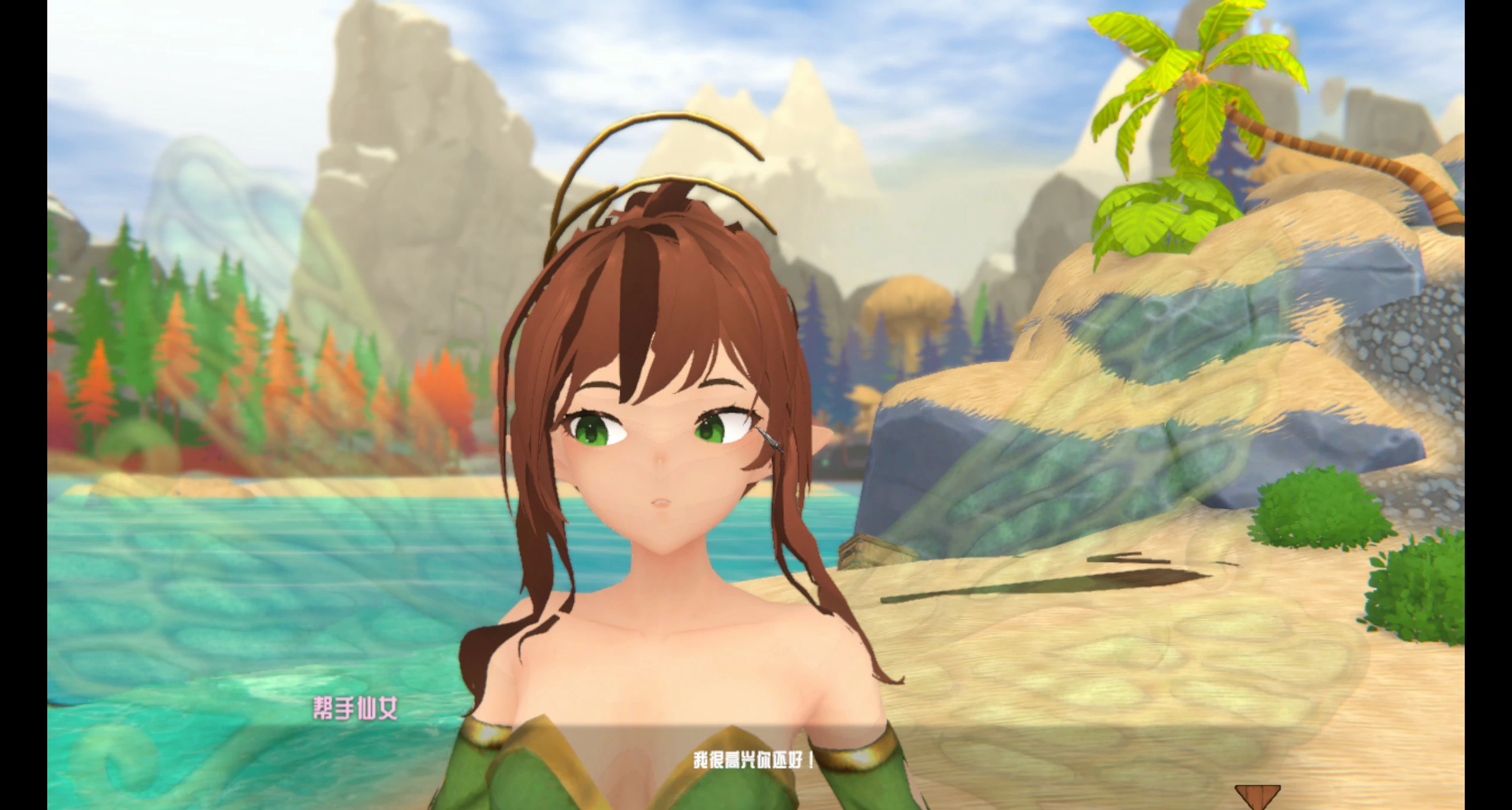 【SLG/动态/官中】热带 怪物 女孩V1.0.3 官方中文步兵版 官方中文版 【PC/0.74G】 封面图 2