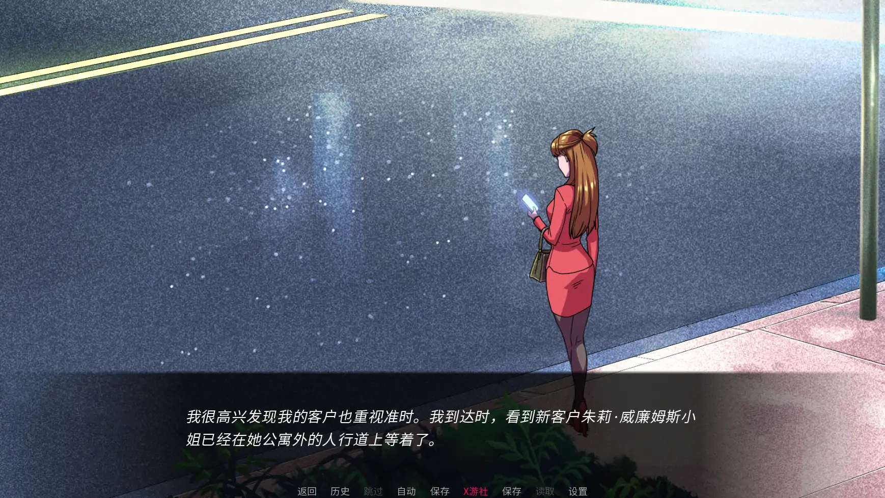 【欧美SLG/AI汉化/2D】驱使事务0.8 AI汉化版【PC+安卓/3.60G/更新】 封面图 2