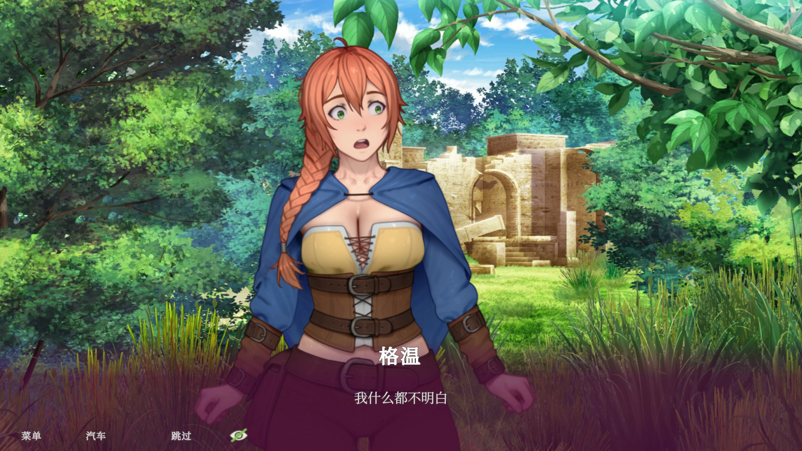 【SLG/动态/官中】魅惑女巫：情欲魔药铺 官方中文步兵版 【PC/0.73G】 封面图 2