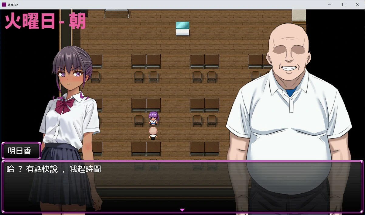 【SLG/动态/官中】明日香调教日记～以爱为名的胁迫～ 官方中文版【PC/0.22G】 内容图 1