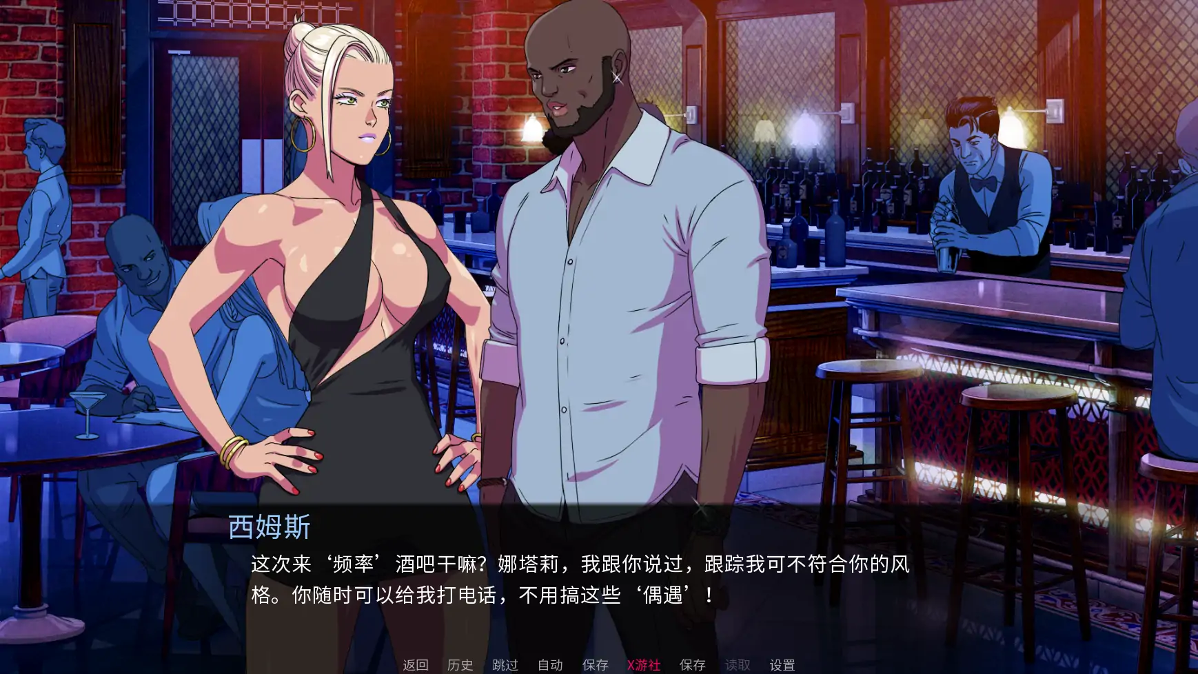 【欧美SLG/AI汉化/2D】驱使事务0.8 AI汉化版【PC+安卓/3.60G/更新】 更新图 2