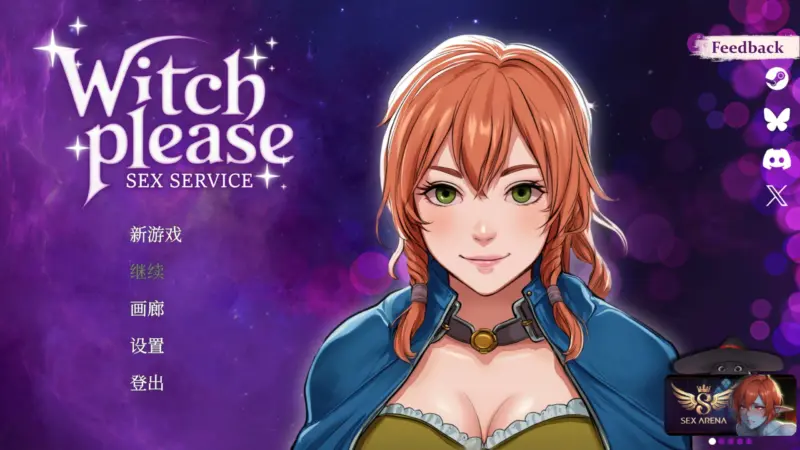 【SLG/动态/官中】魅惑女巫：情欲魔药铺 官方中文步兵版 【PC/0.73G】-X游