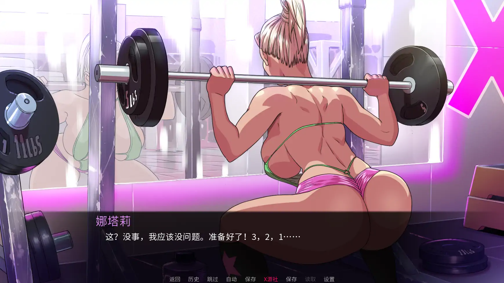 【欧美SLG/AI汉化/2D】驱使事务0.8 AI汉化版【PC+安卓/3.60G/更新】 更新图 1