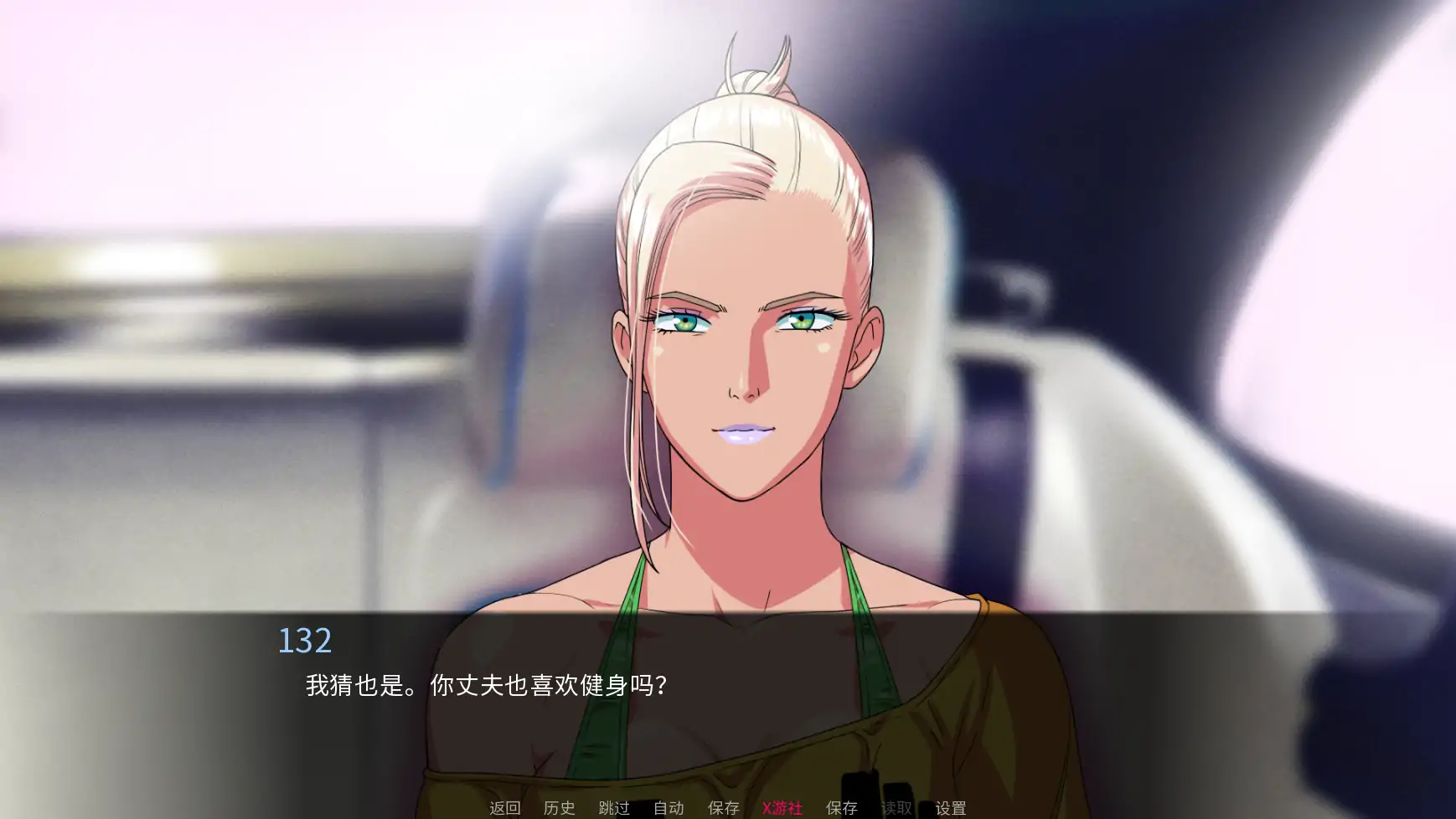【欧美SLG/AI汉化/2D】驱使事务0.8 AI汉化版【PC+安卓/3.60G/更新】 内容图 2