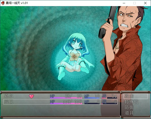 【RPG/动态/官中】勇闯一线天V1.01 官方中文步兵版【PC/0.49G】 更新图 1