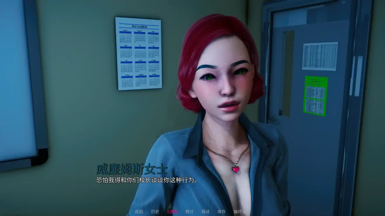 【亚洲SLG/AI汉化/3D】血缘羁绊1.2 AI汉化版【PC/0.96G/更新】 内容图 2