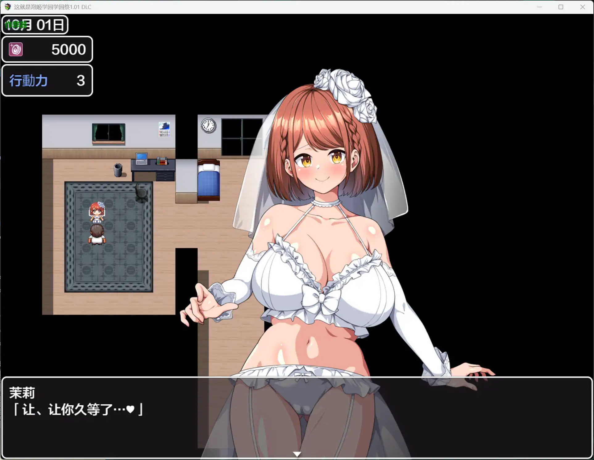 【日系RPG/AI汉化/制服】这就是泡姬学园学园祭1.01+DLC AI汉化版【PC/3.27G】 内容图 2