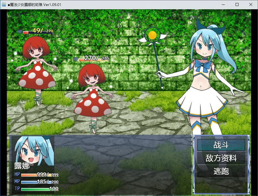 【RPG/动态/官中】魔法少女露娜的劫难 官方中文版【PC/0.52G】 更新图 2