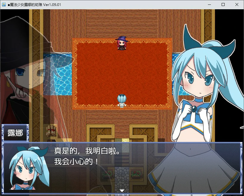 【RPG/动态/官中】魔法少女露娜的劫难 官方中文版【PC/0.52G】 封面图 3