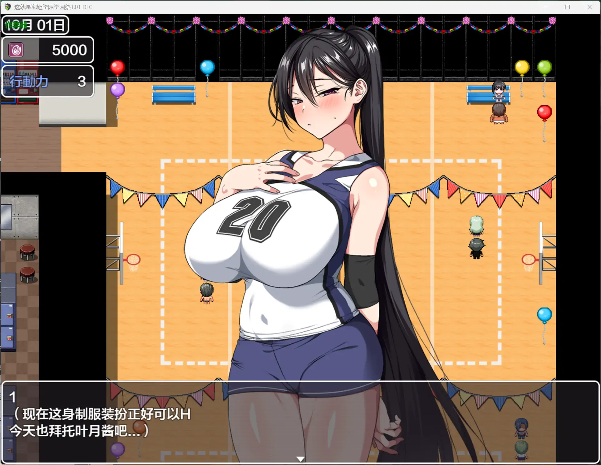 【日系RPG/AI汉化/制服】这就是泡姬学园学园祭1.01+DLC AI汉化版【PC/3.27G】 更新图 2