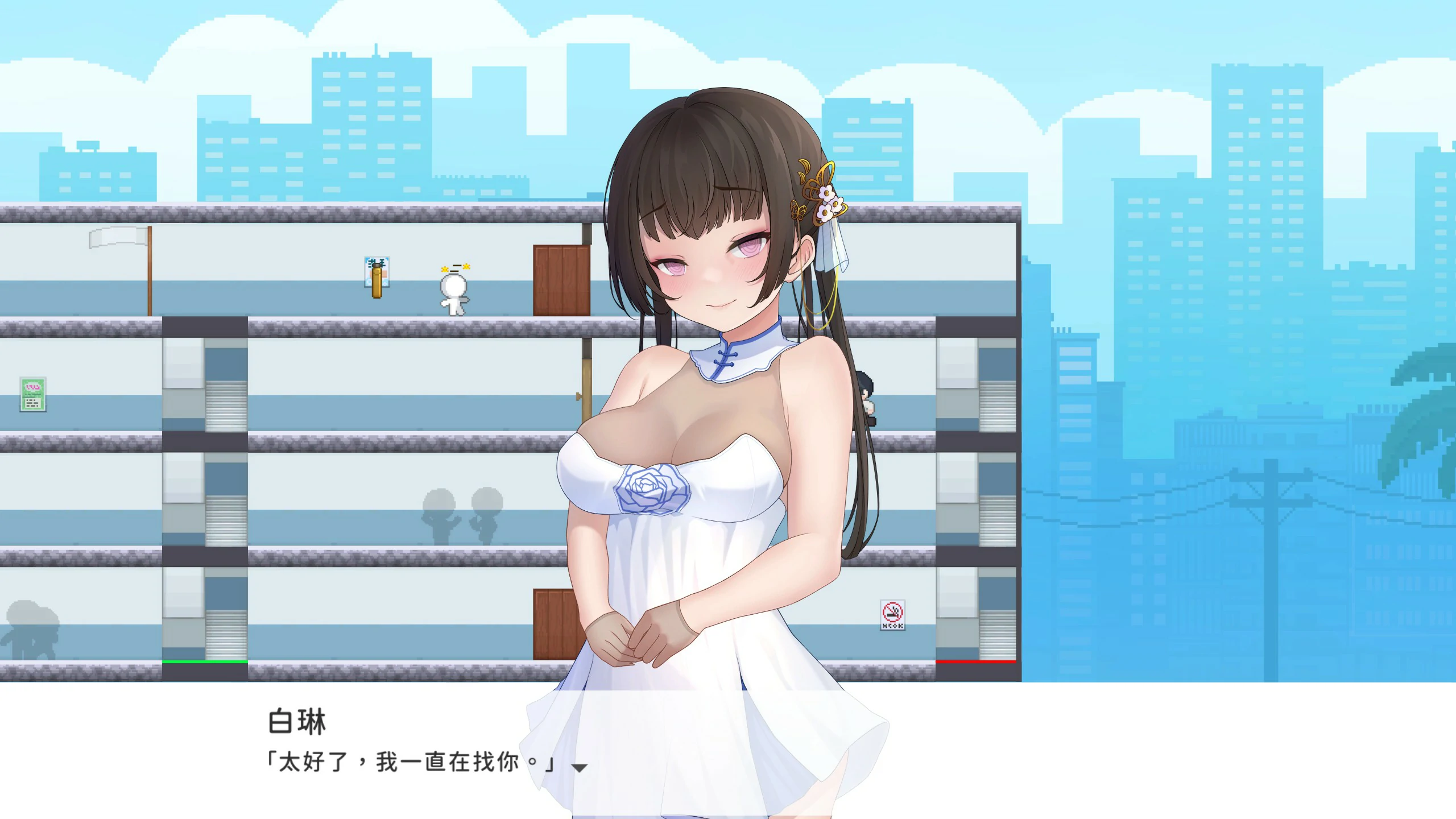【SLG/动态/官中】实力单身 官中步兵版【PC/0.68G】 内容图 2