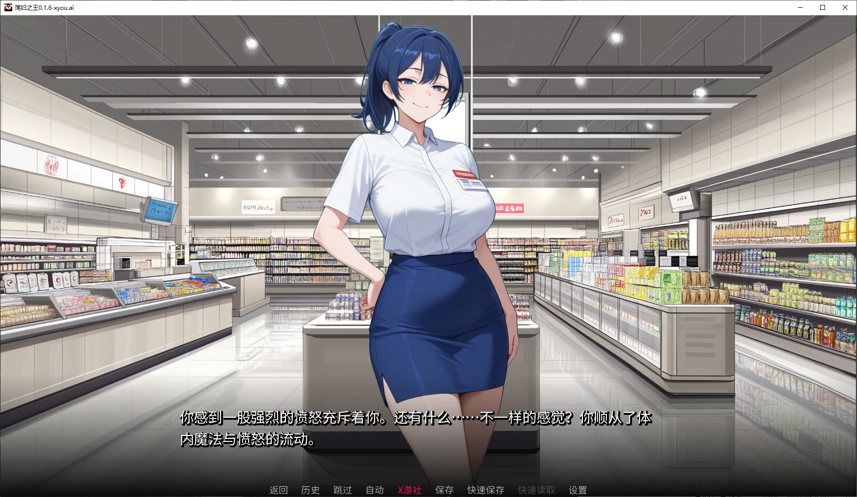 【日系SLG/AI汉化/卡牌】荡妇之王0.1.6 AI汉化版【PC+安卓/1.6G/更新】 封面图 2
