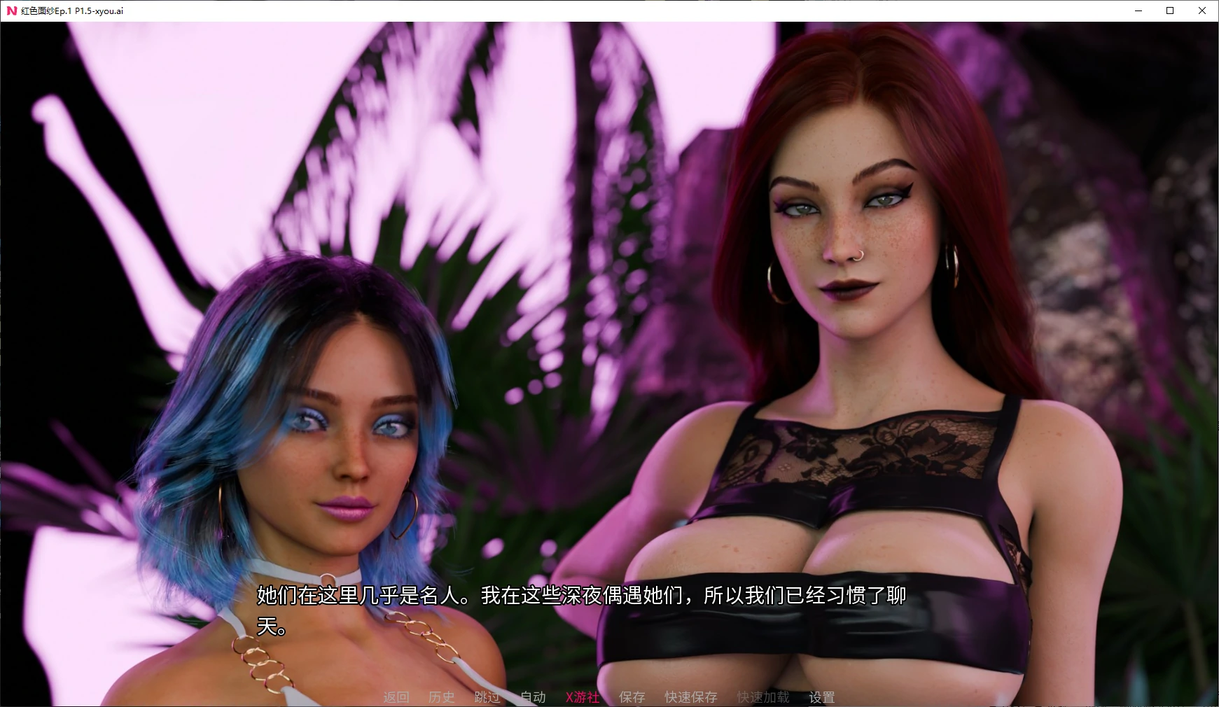 【欧美SLG/AI汉化/熟女】红色面纱Ep.1 P1.5 AI汉化版【PC+安卓/1.7G/更新】 封面图 2