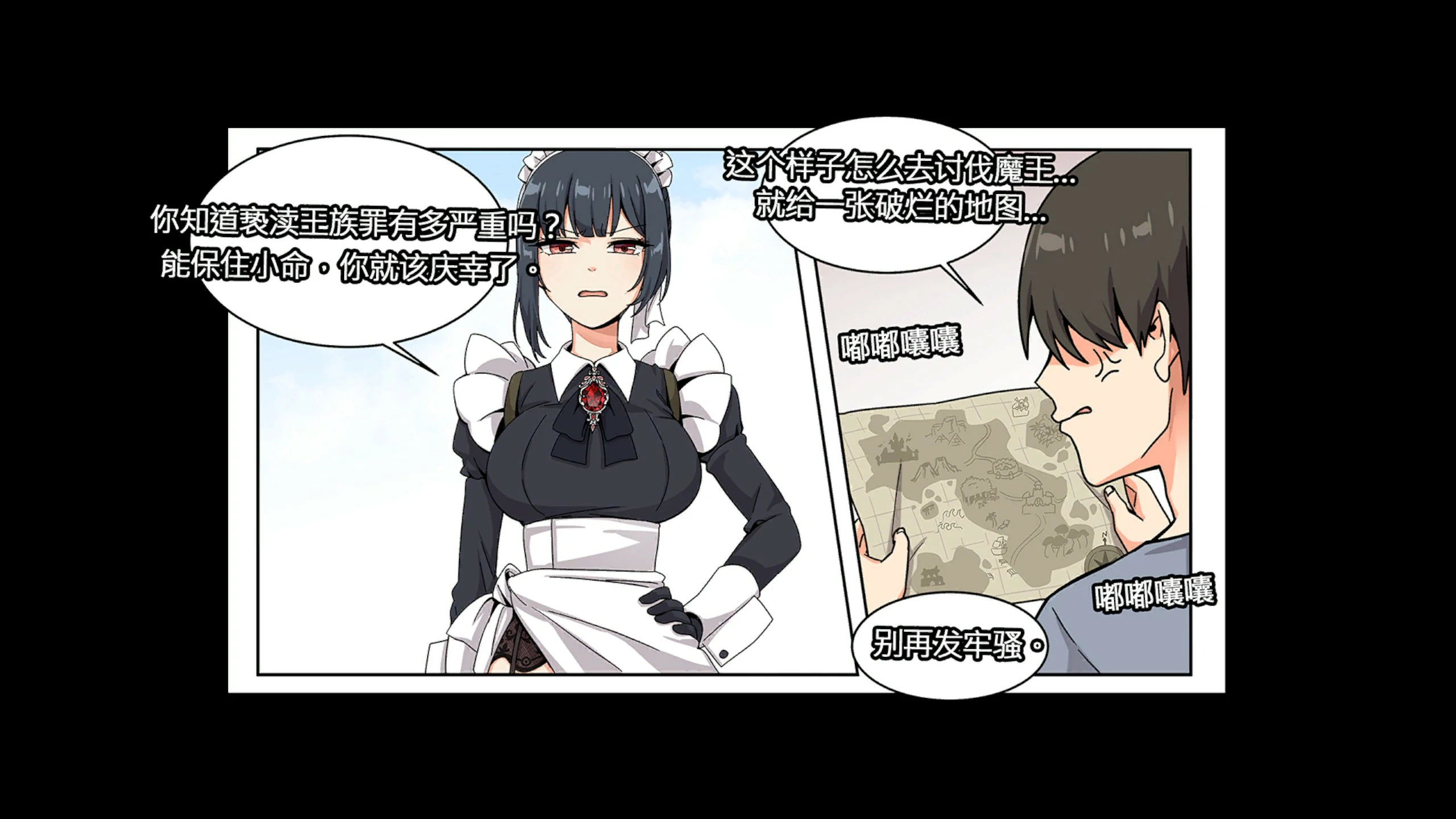 【SLG/动态/官中】Angry Boy 官方中文版【PC/0.33G】 封面图 2