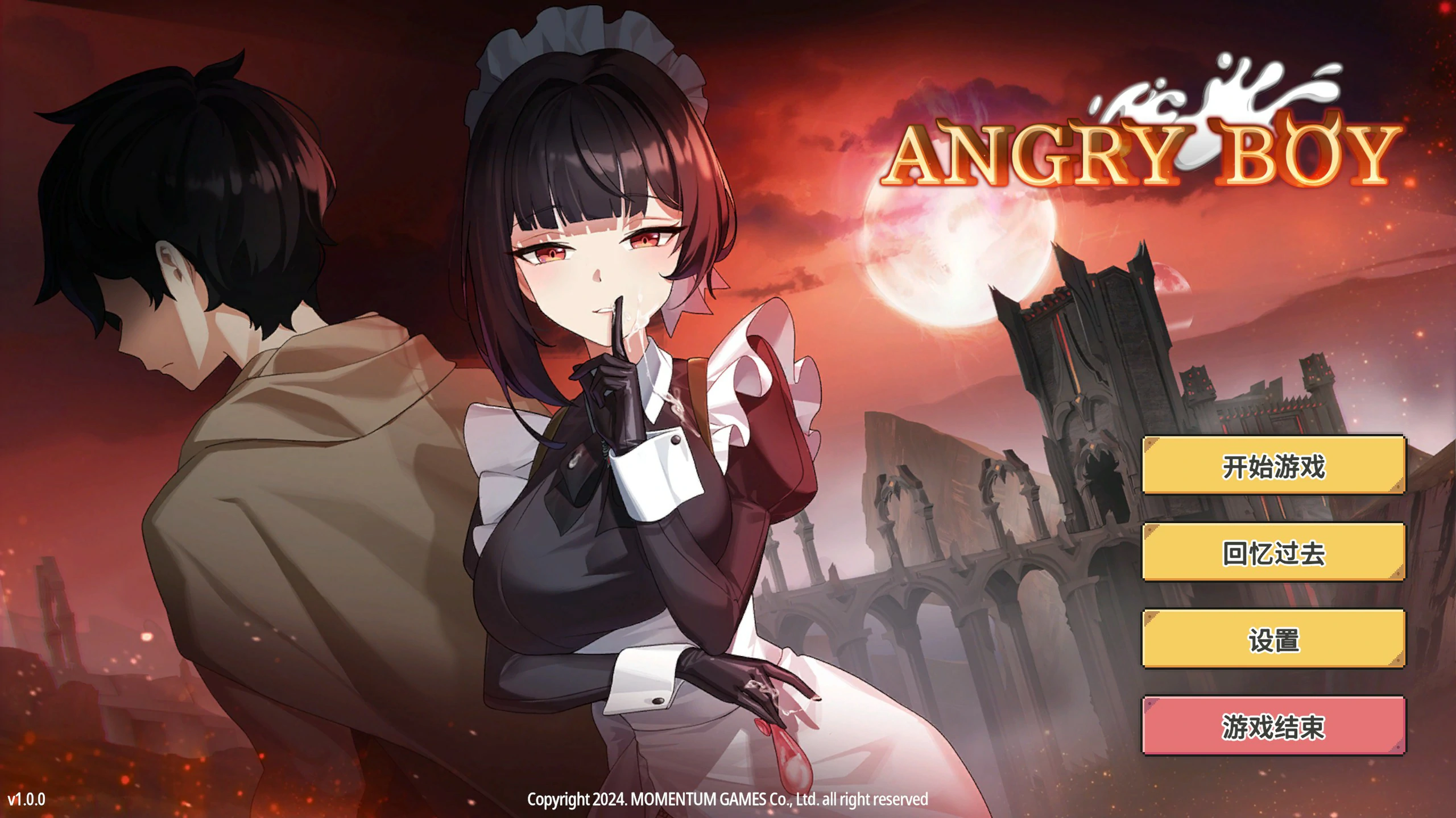 【SLG/动态/官中】Angry Boy 官方中文版【PC/0.33G】 封面图 1