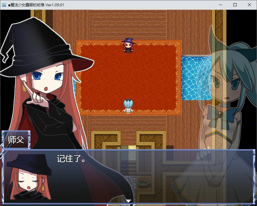 【RPG/动态/官中】魔法少女露娜的劫难 官方中文版【PC/0.52G】 封面图 2